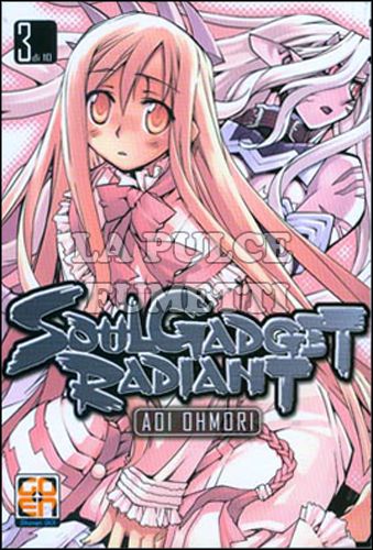 NYU COLLECTION # 3 - SOUL GADGET RADIANT 3 - DELUXE EDITION